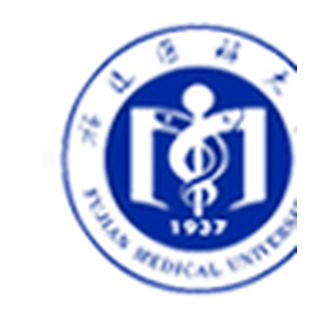 福建医科大学