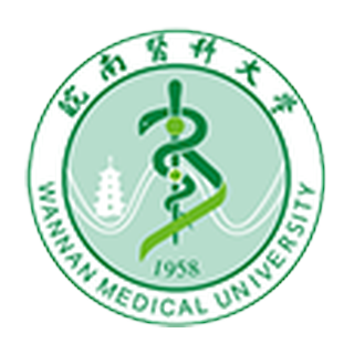 皖南医科大学