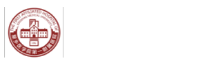 新乡医学院第一附属医院