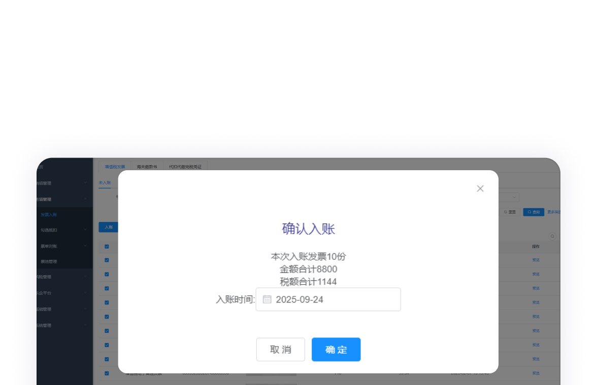 规则驱动