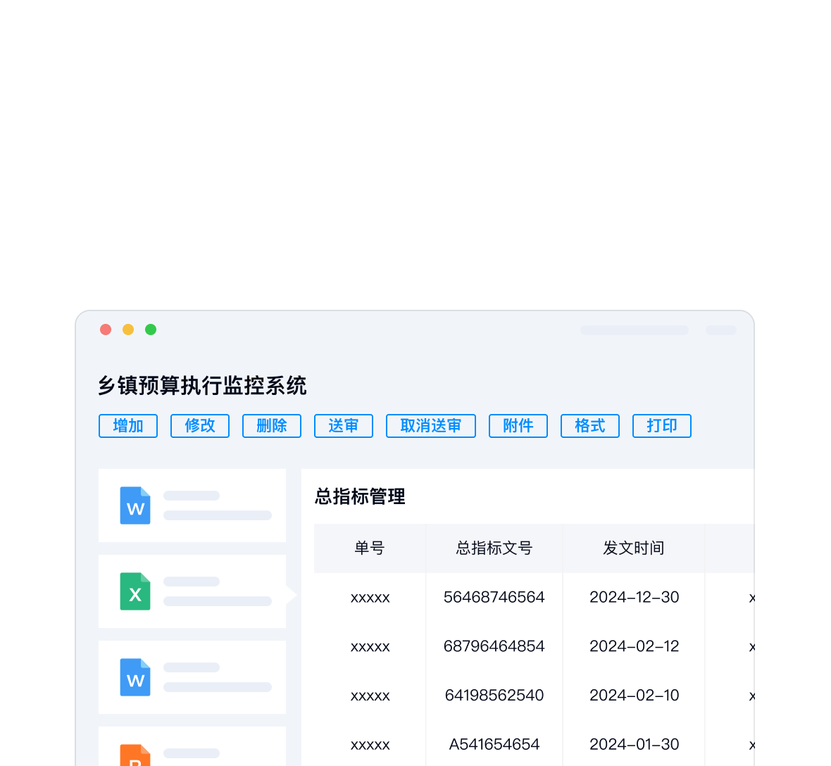 全流程操作覆盖